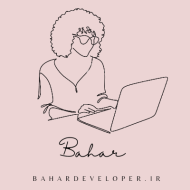 bahar
